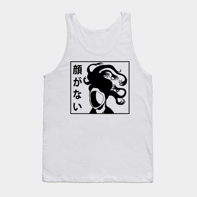 Faceless Futakuchi Onna Tank Top by Thrylos Store